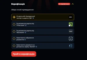 Верифікація казино 777