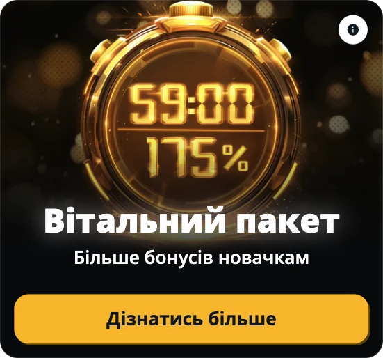 777 Бонус